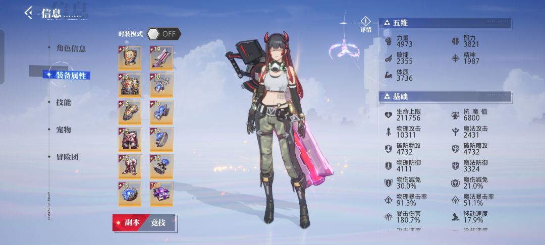 枪炮团本套做战车吗? 2