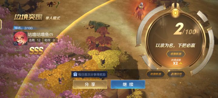 宝子们，谁懂这个模式截图