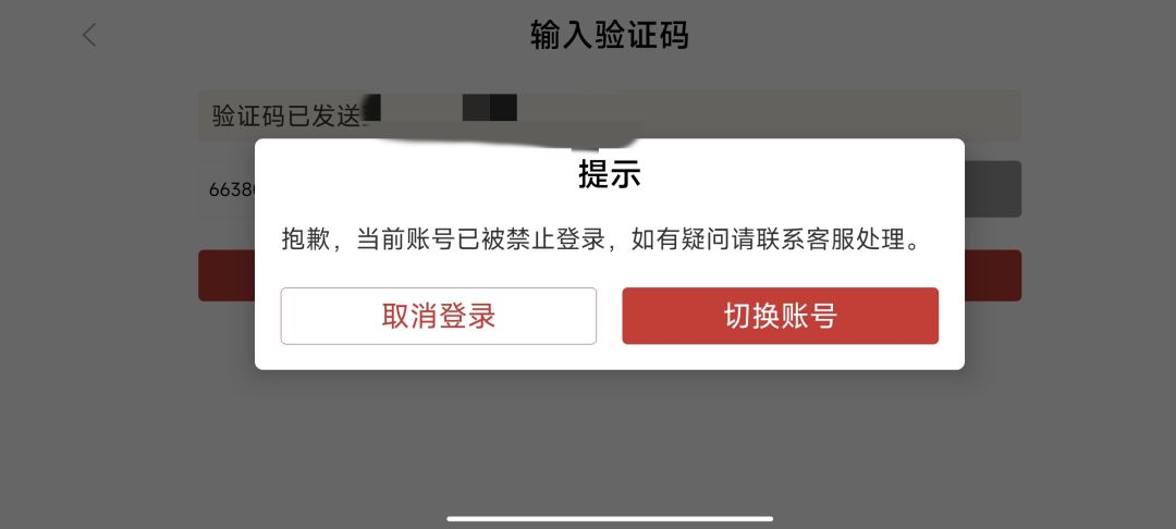 无缘无故被封两次号,误判后处理很慢两天没有给结果,投诉无门! 1