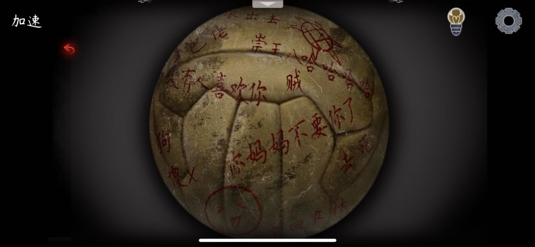 动态图片 5