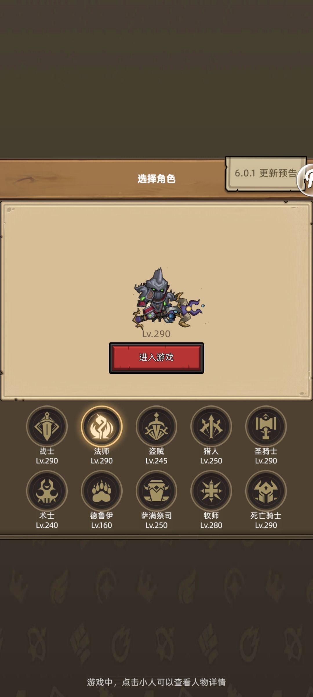 长期在,满级可以直接拿满奖励 1