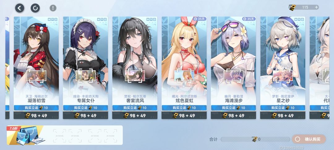 这不对吧,额外内容涨价了吗 1