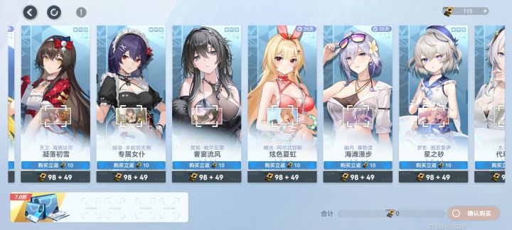 这不对吧,额外内容涨价了吗截图