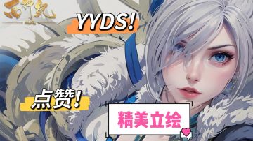 节奏打击感十足的个性化3D动作爽游！