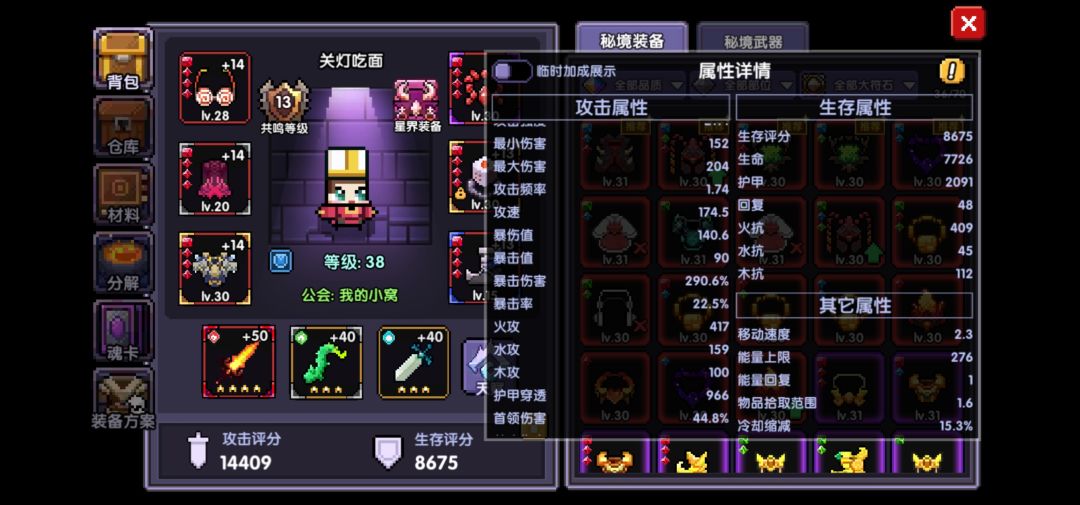 三天百层 2