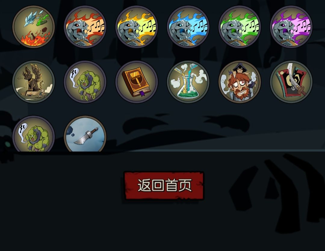 经典梦魇药剂师无回血森灵 2