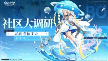 抽周边 | 报告！雪儿真的很想听见团长的声音！