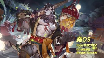 《Sdorica 万象物语》春泉赋魂—『尧OS』