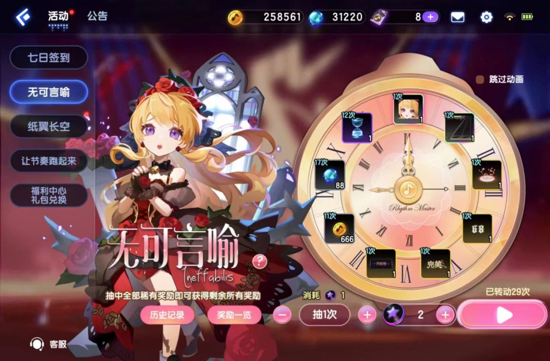 无可言喻！ 2