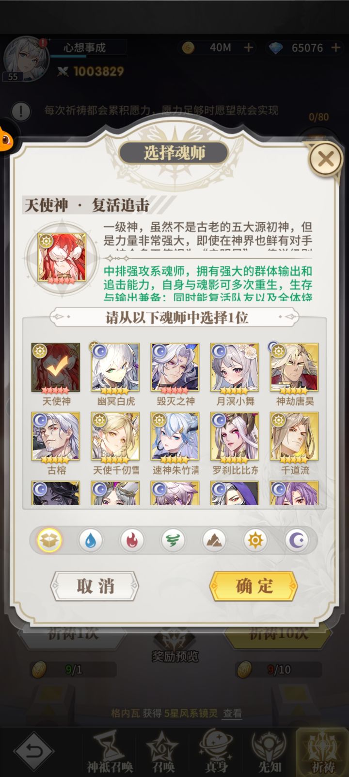 新区截图
