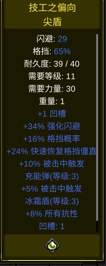 新手过白骨精，平民低配打法，望看完