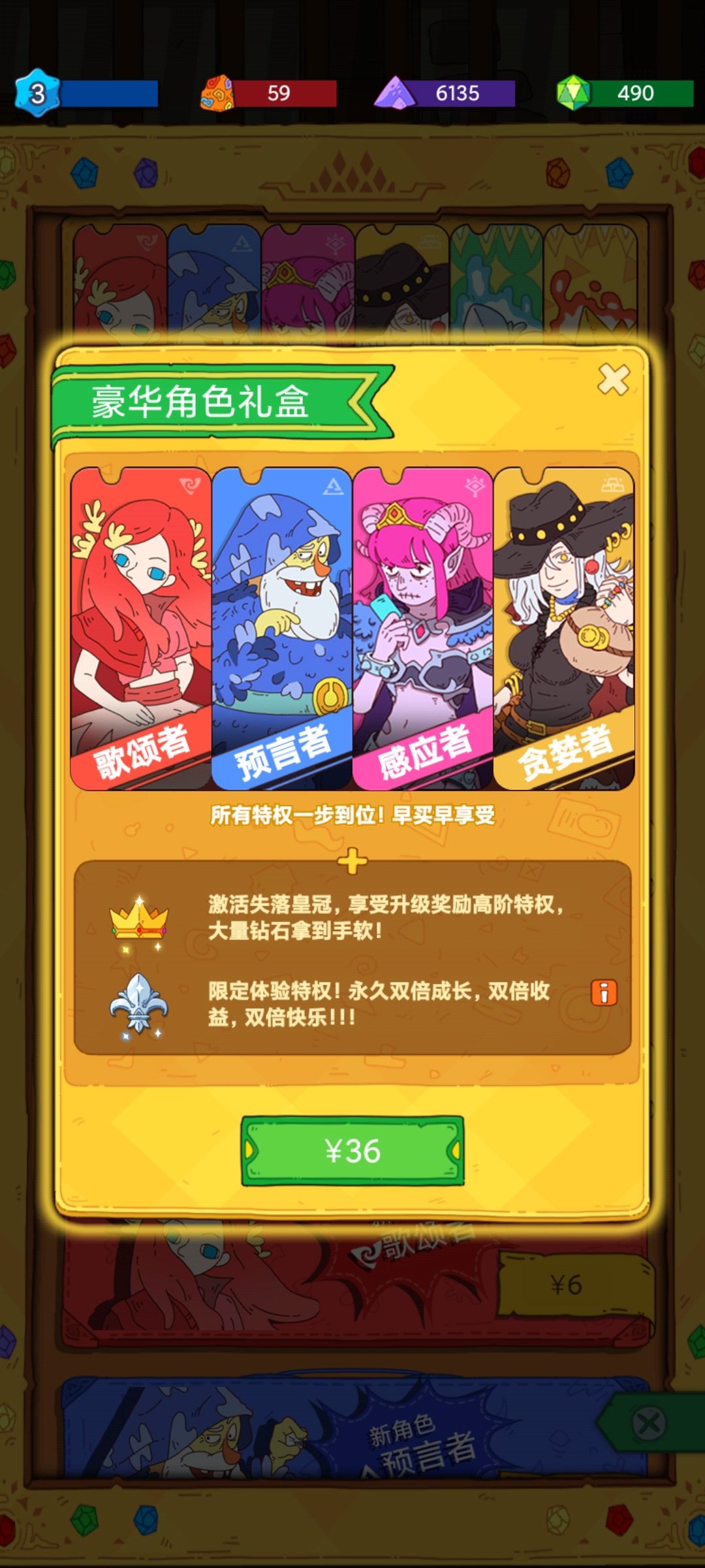 充值问题!没有发货 1