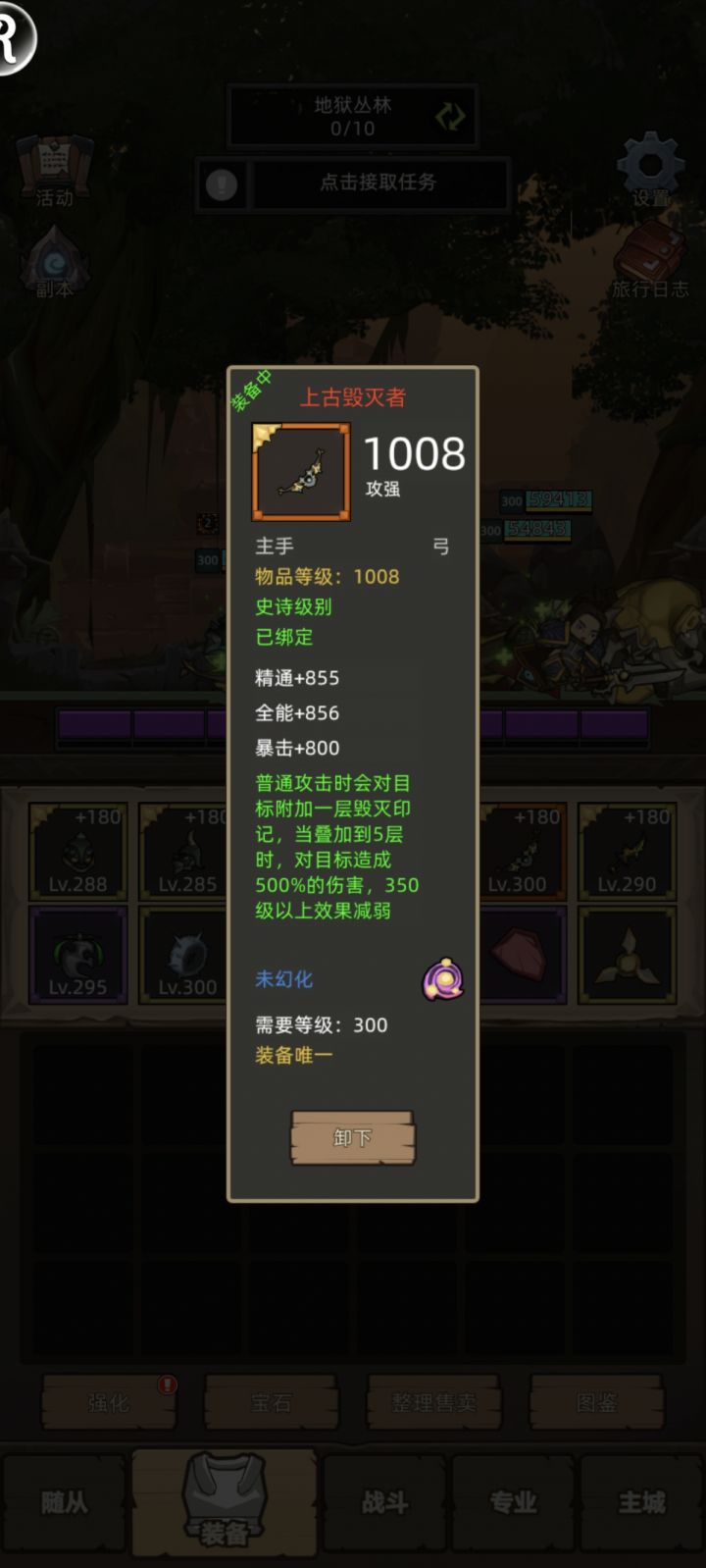 这个版本估计坚持不了多久了截图