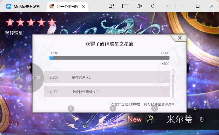 最欧的一次，一发免费截图