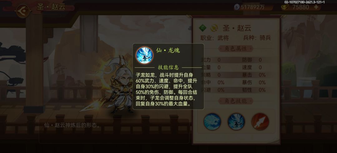 求问 3