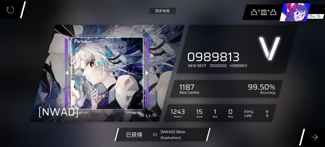 追加曲是大爽谱!! 1