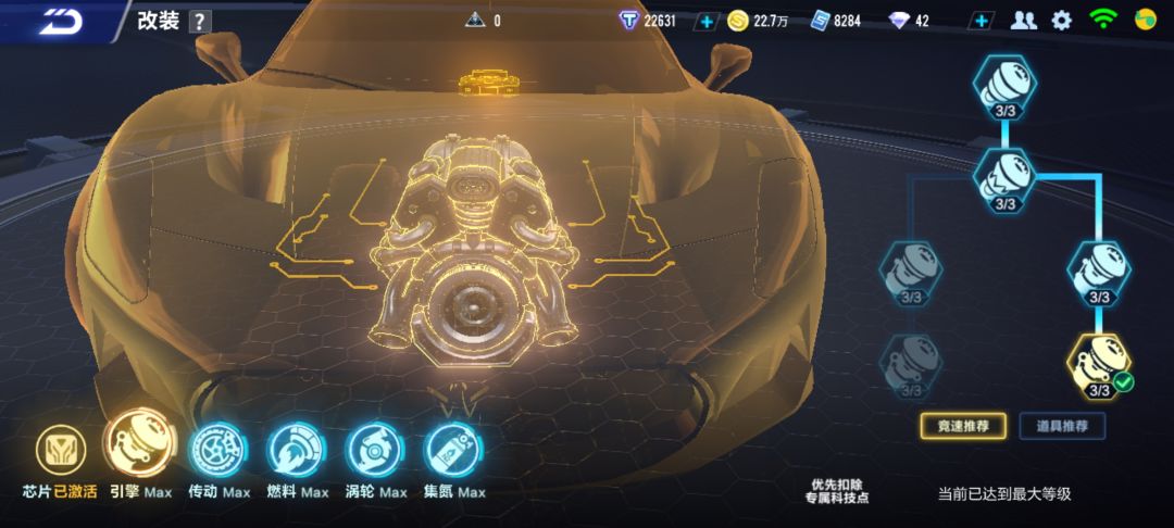 玛莎拉蒂改装后选哪边? 3