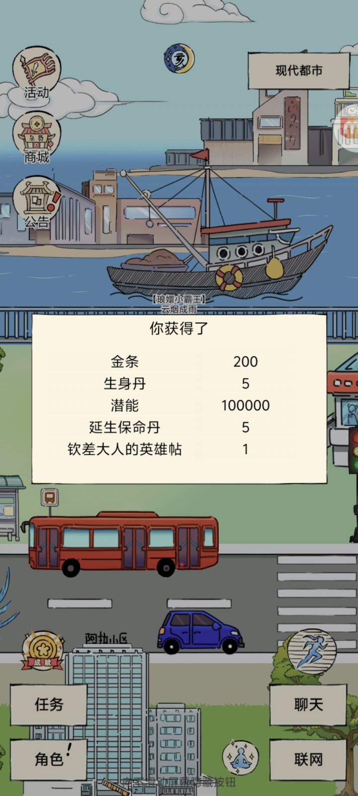 晓峰，你真的，我哭死截图