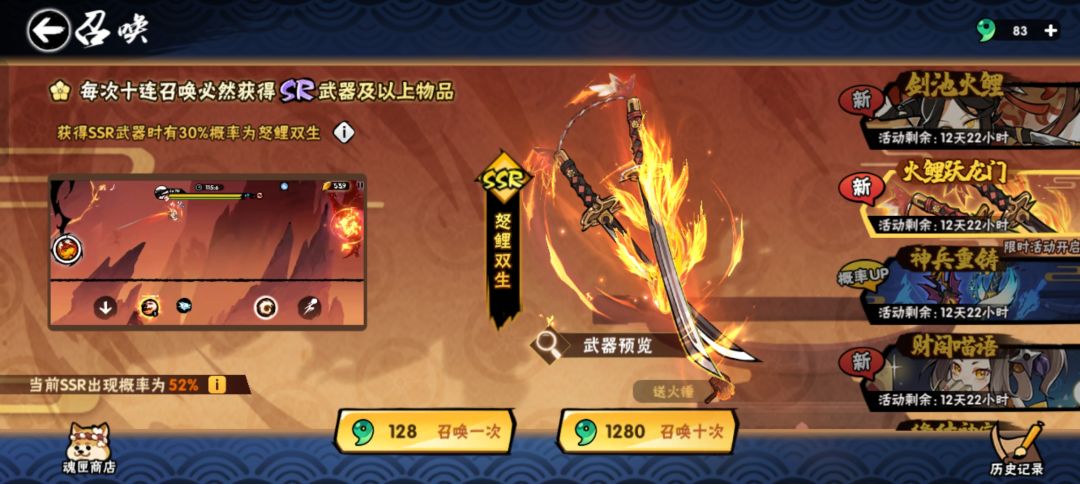 回归概率感人 1