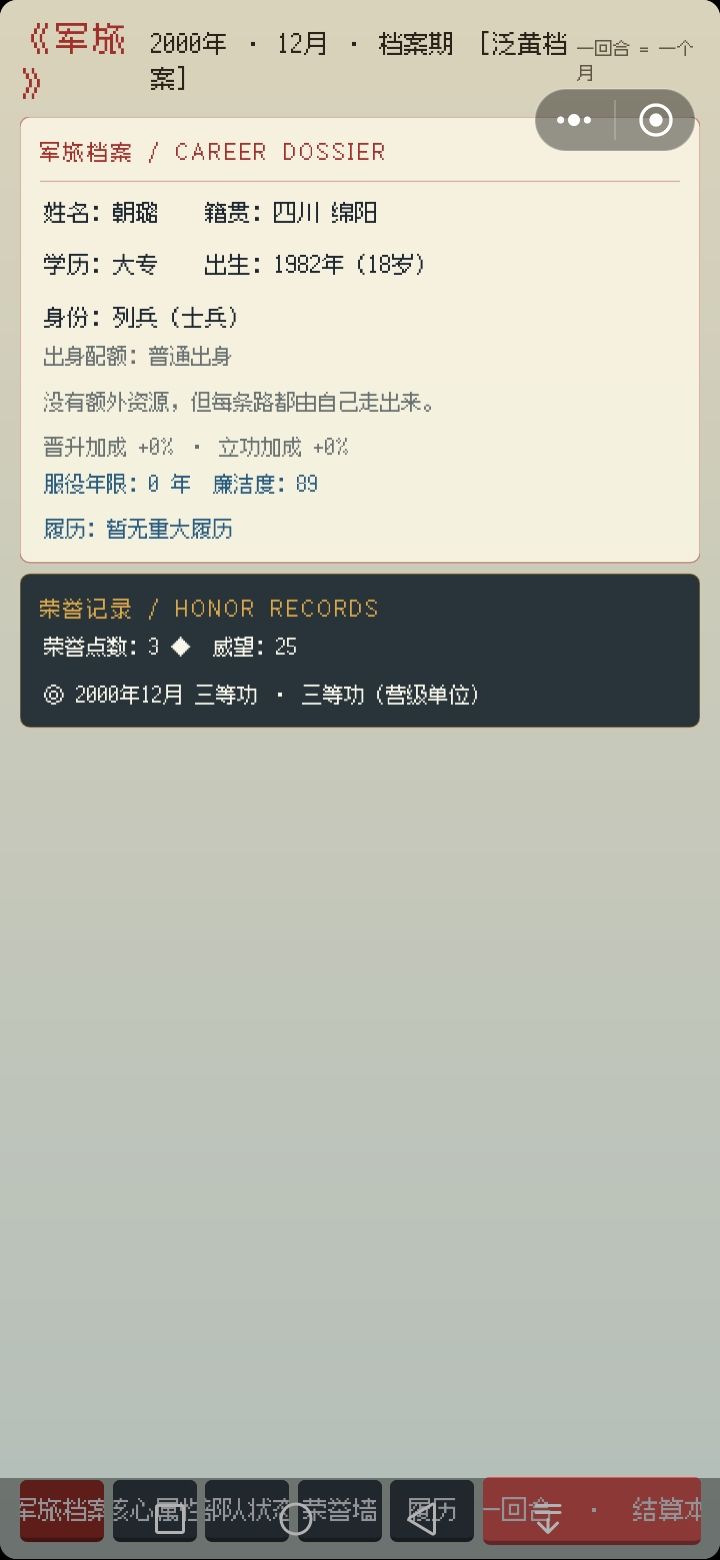 动态图片 11
