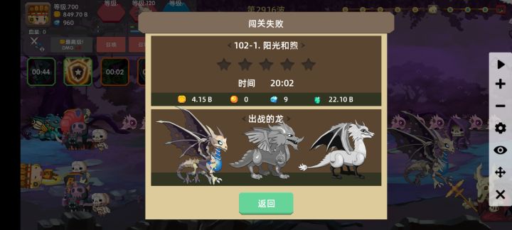 唉截图
