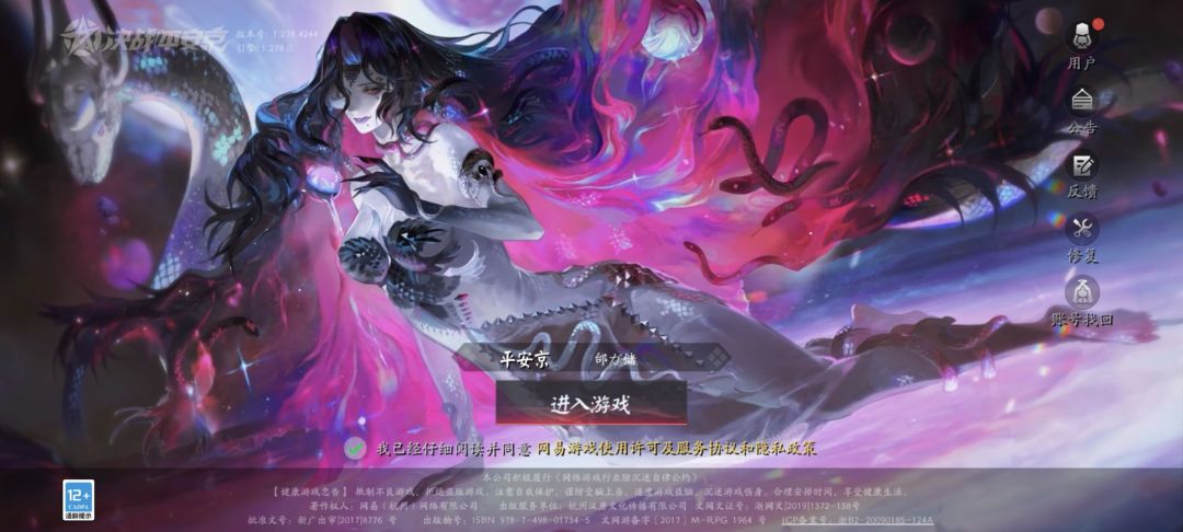 引擎无法更新。 2