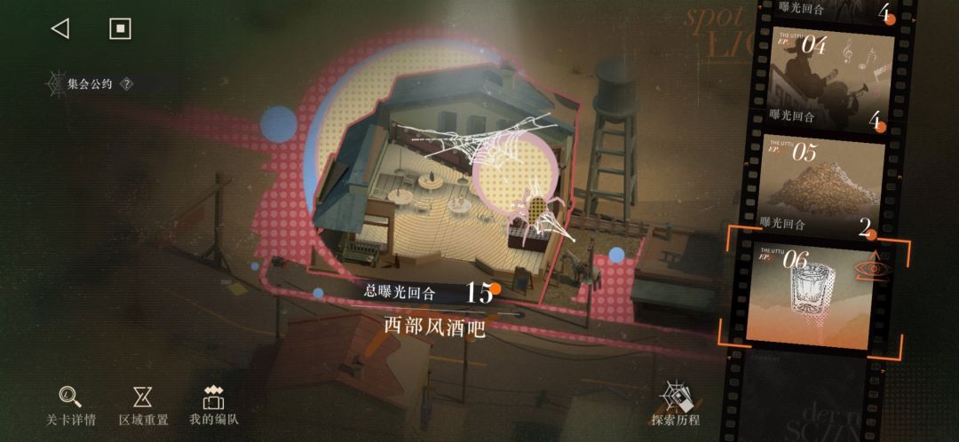求大佬教一下这关怎么配队能过 2