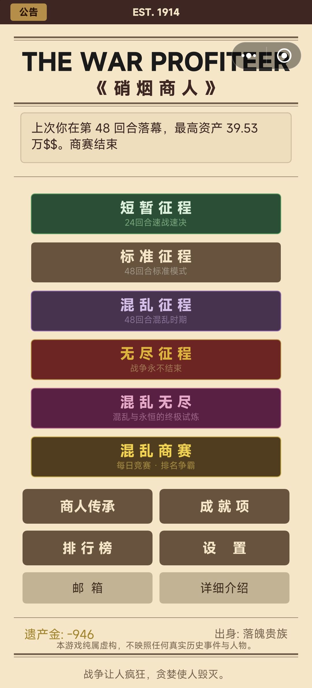 还没有修复 1