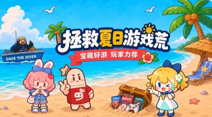 拯救夏日游戏荒 心动小镇，快来一起玩吧[表情_开心]截图