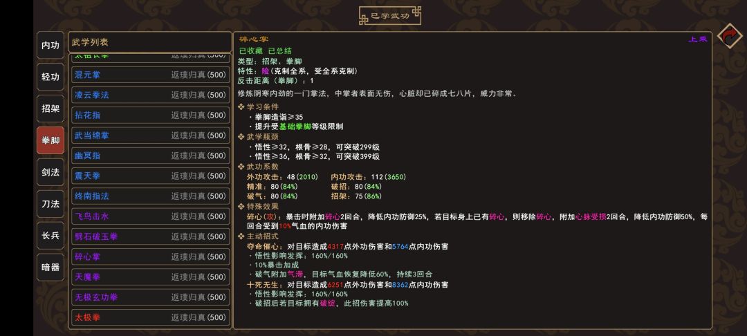 bug不少 1