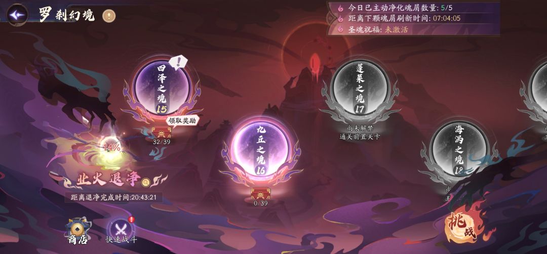 第二十三天 3