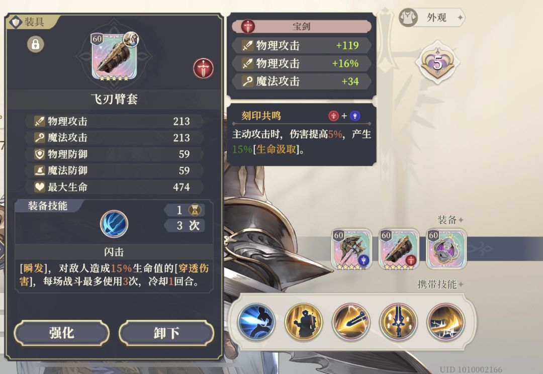 奥古养成更新贴 3