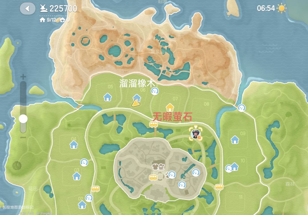 7月29号溜溜橡木和无暇萤石的刷新位置 1