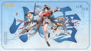 三界时节丨小雪：人间小雪天，围炉共清欢