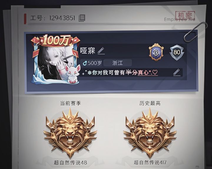 想要内测资格,拜托拜托!截图