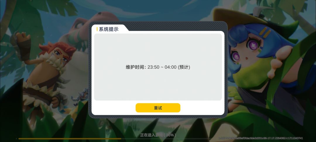 维护最久的一个赛季。 1