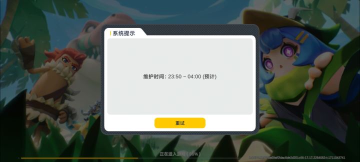 维护最久的一个赛季。截图
