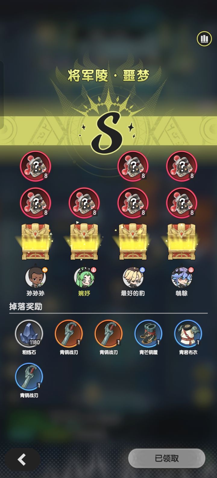 这游戏真好玩截图