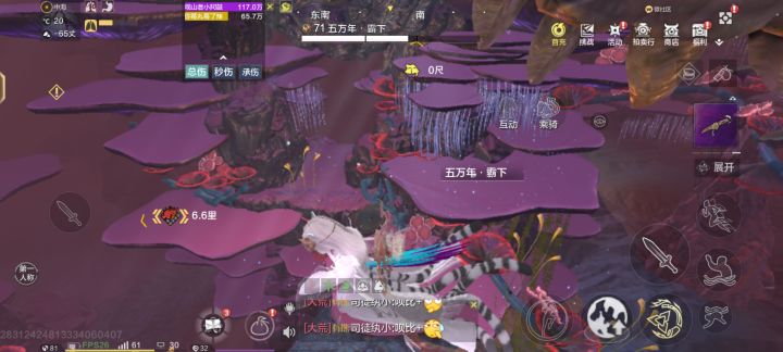 这南海海星打了就消失了什么都没有尸体都没有什么鬼截图