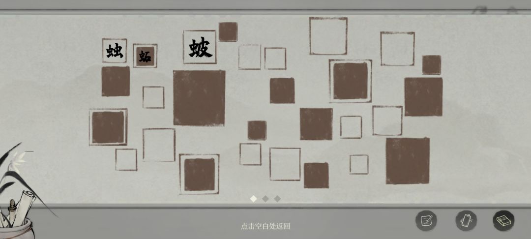 没有人关注到这些细节嘛 2