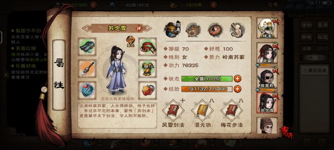 求助 4