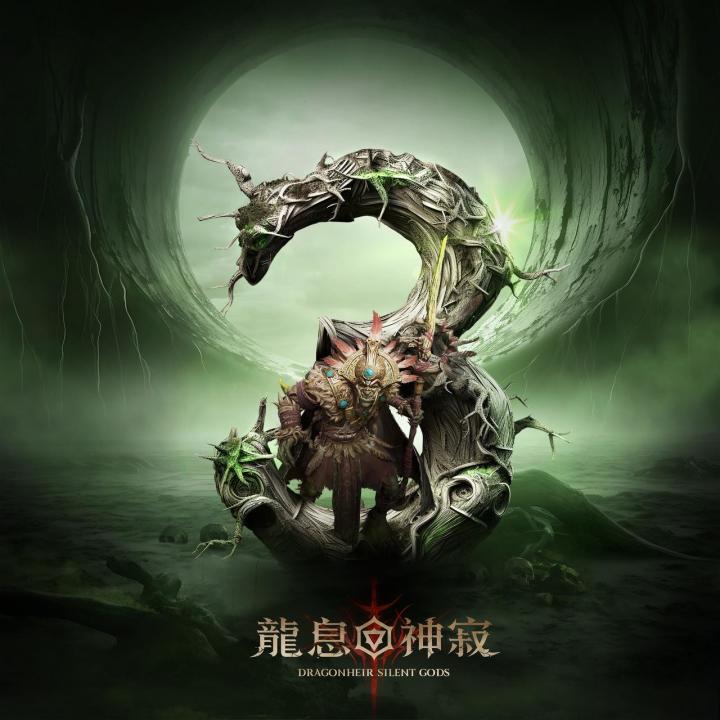【老爱闭灯玩游戏/龙息神寂】10亿毒伤的原理截图