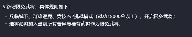 今天更新后是不是超级兵就似了 1