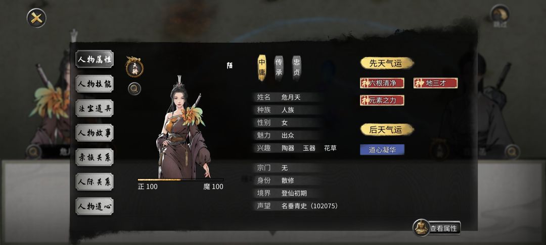 终于来了 2