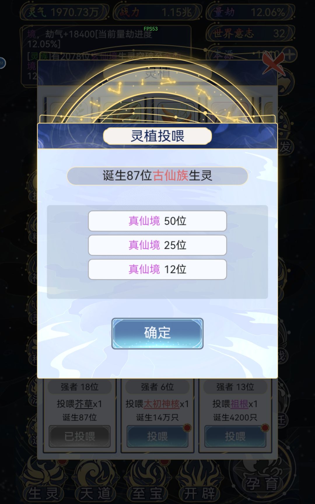境界不对吧 2