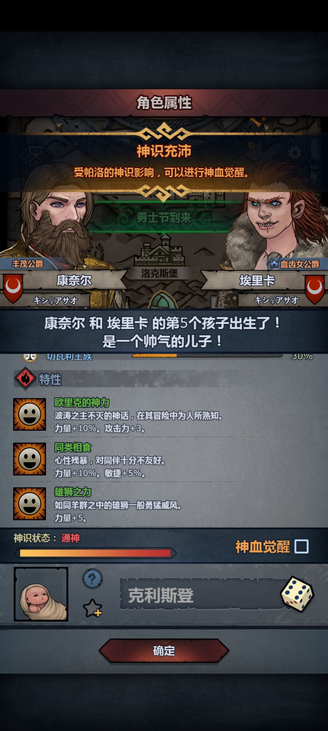 配了1200+年 变异了一个 5