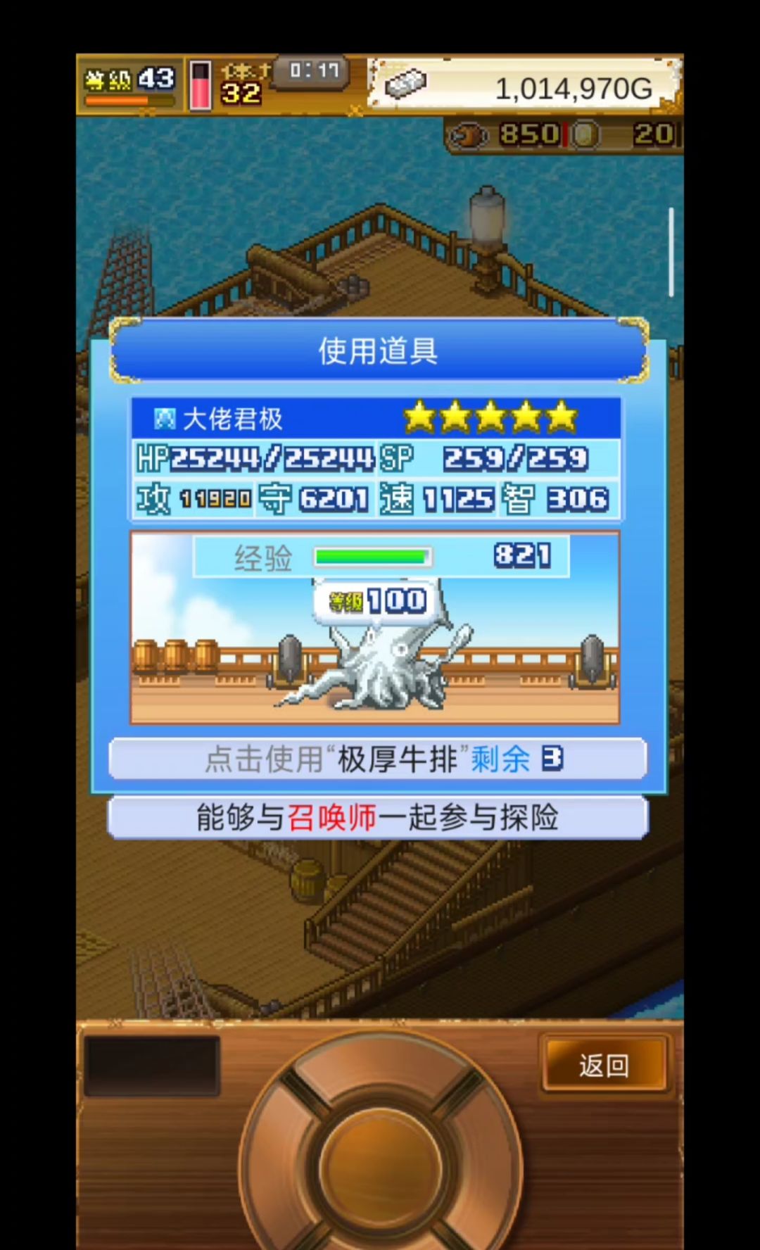 发现了一个关于极宠有趣的事情 1