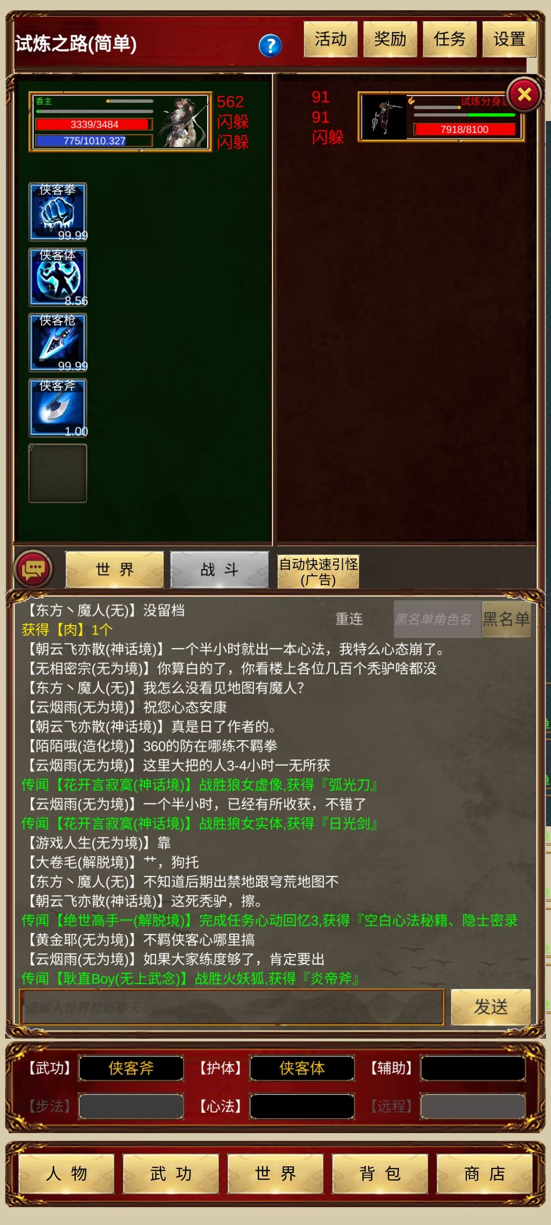 动态图片 2