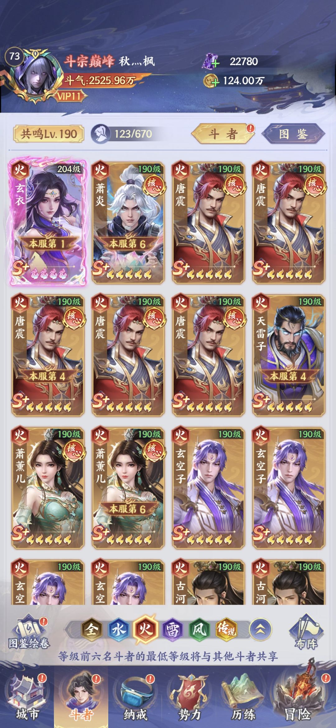 控制流现在还能玩吗,抽到五个唐震 2