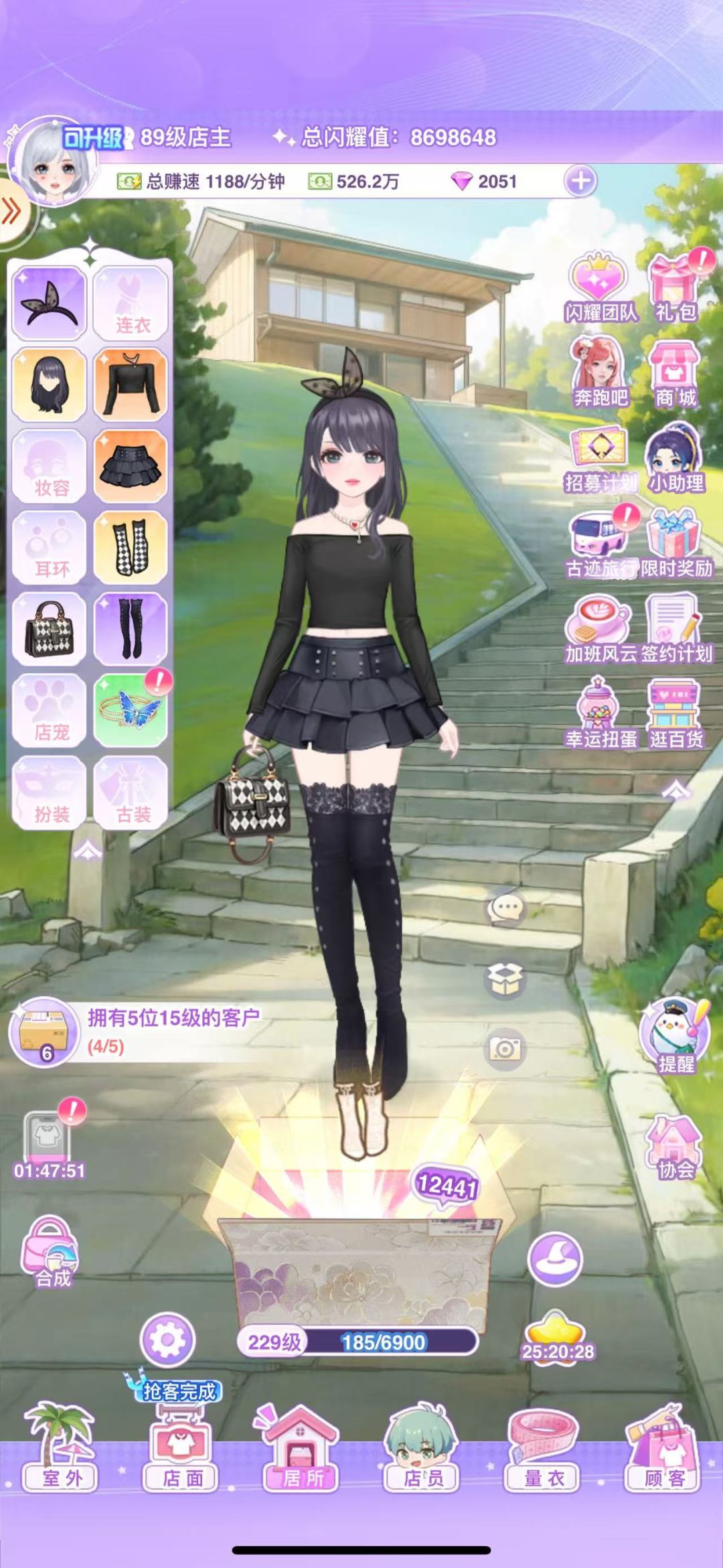 【开间服装店】猫鳩的黑色系OOTD 2